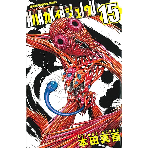 新品　未読　初版　バウハウス叢書　全14巻 バウハウス叢書 本編14冊+別巻2冊 全16巻揃(利光功, 宮島久雄